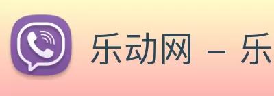 乐动网 - 乐动(中国)一站式服务官网 logo